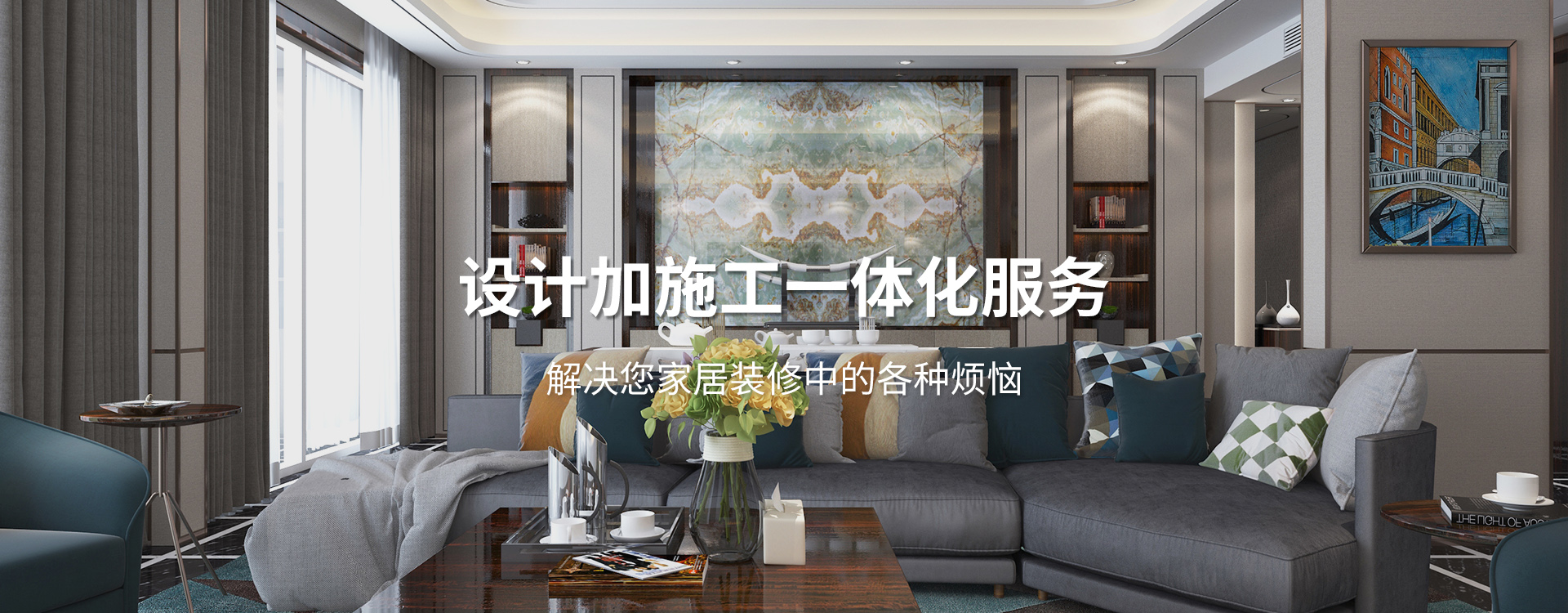 公司簡介
